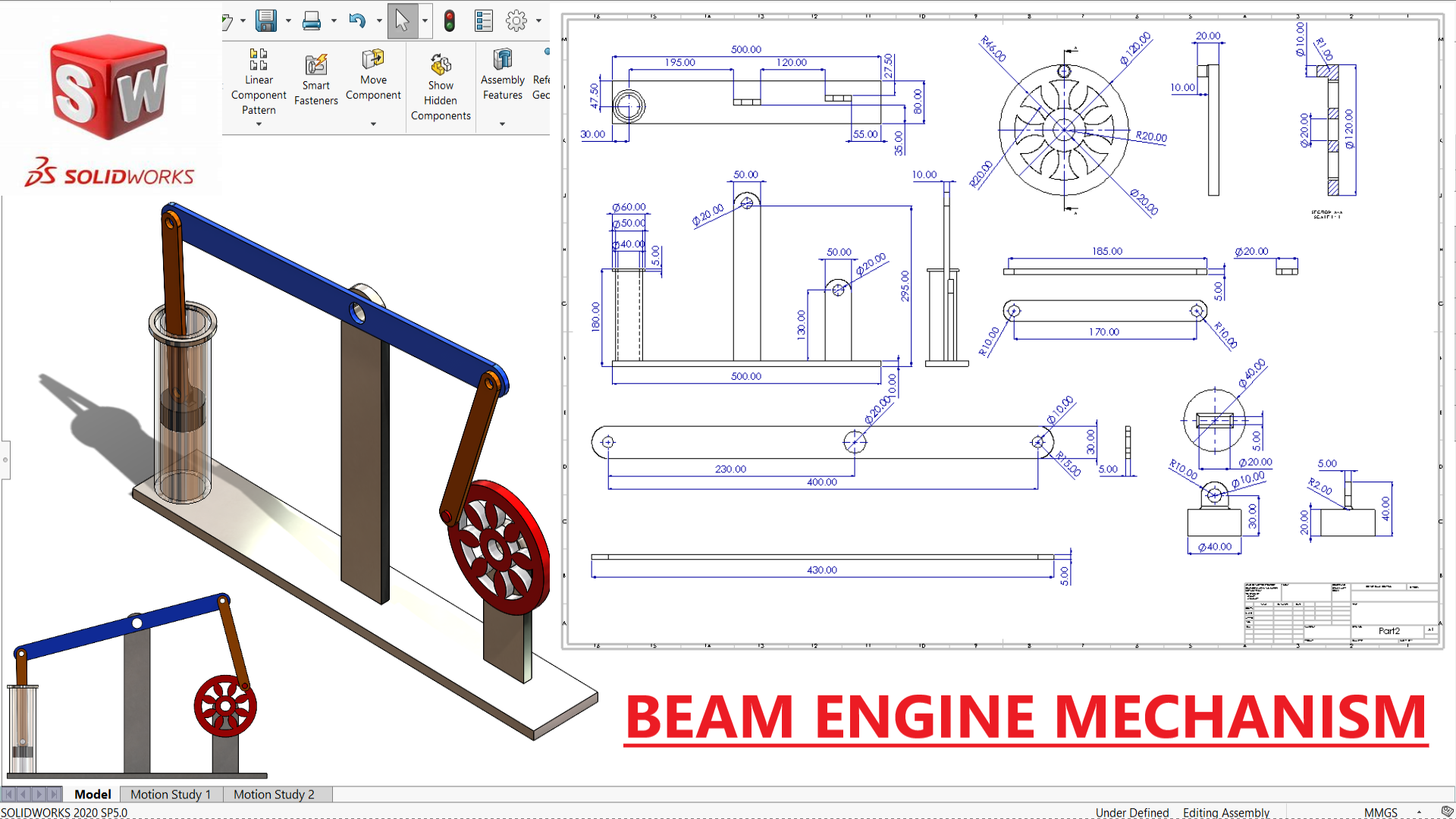 光束引擎机构设计
